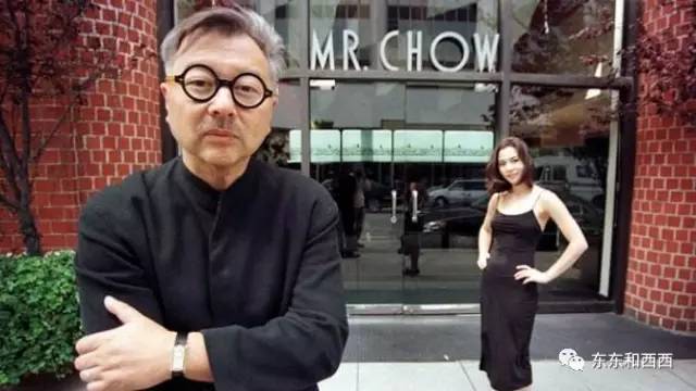 周英华与第二任妻子周天娜生的女儿china chow