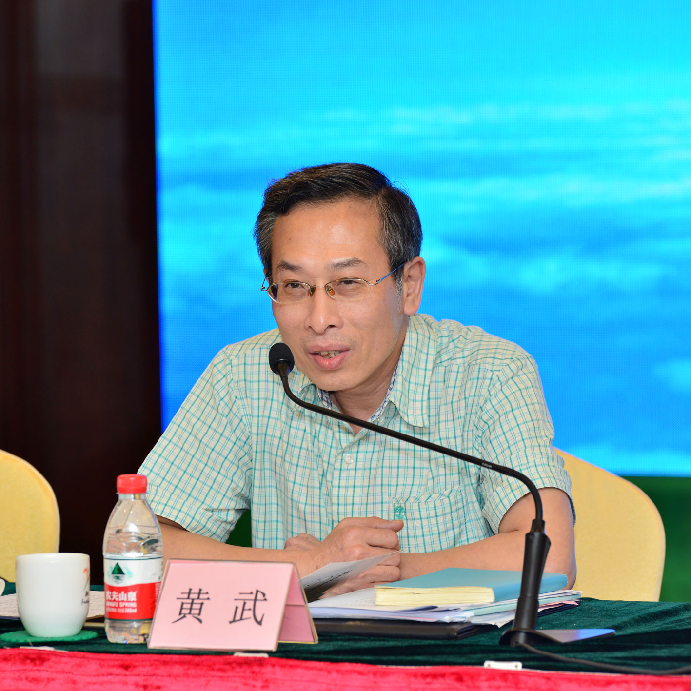 广东省检察机关刑事司法制度改革研讨会在云浮