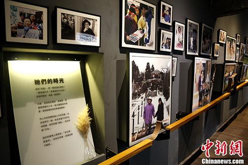 图为台湾首座慰安妇纪念馆阿嬷家——和平与女性人权馆中的照片墙（资料图）。 中新社记者 李欣 摄