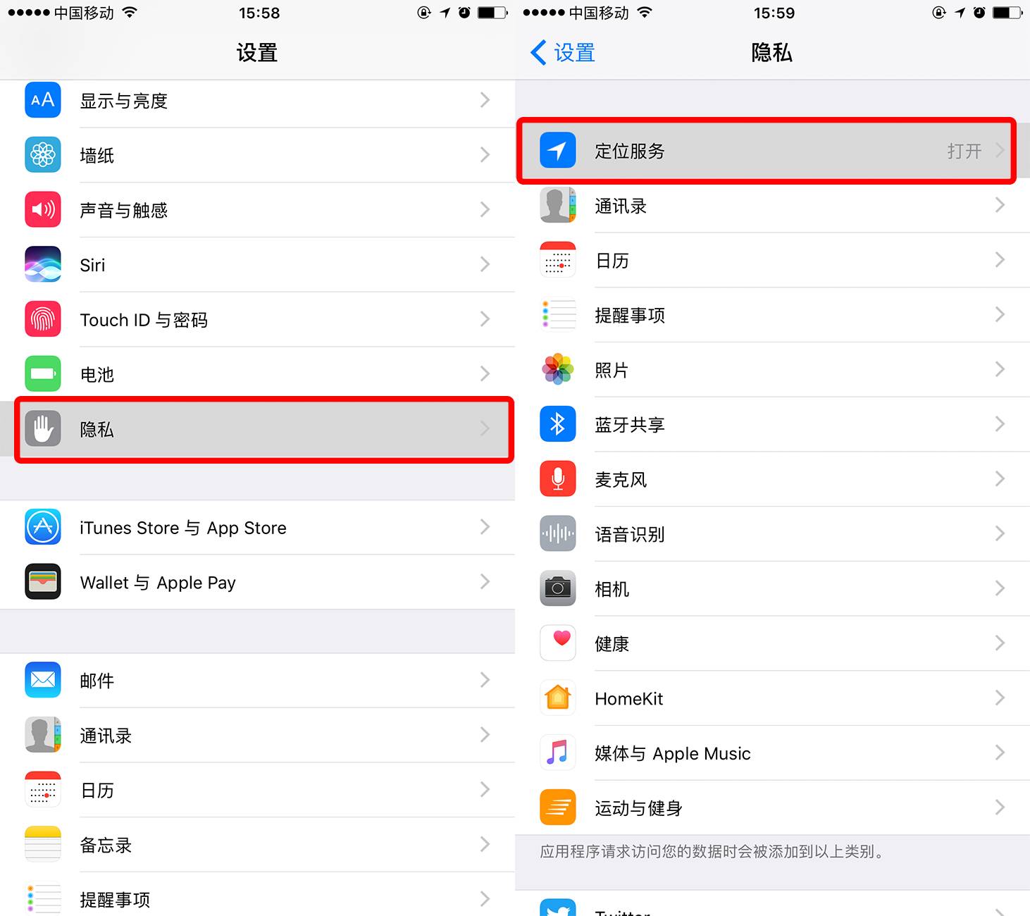 微信发照片千万别传原图 分分钟暴露你的信息
