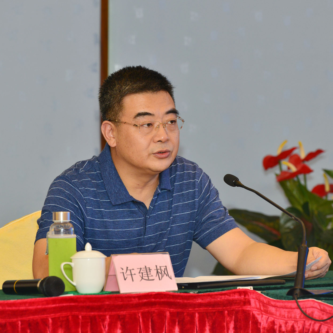 广东省检察机关刑事司法制度改革研讨会在云浮