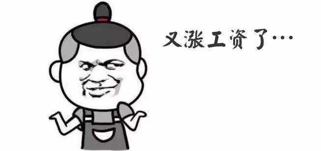 招商等16家券商上半年薪酬下降 这6家竟逆势涨