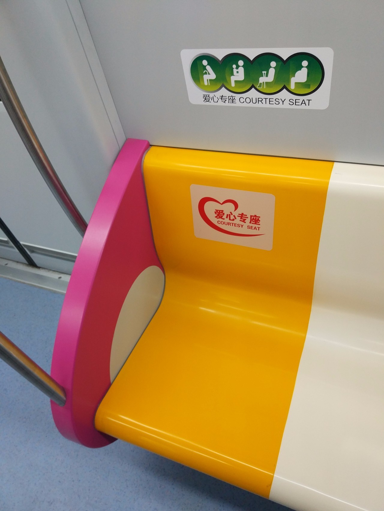 局呈十字交叉,以后去机场可以坐地铁啦|白沙|金