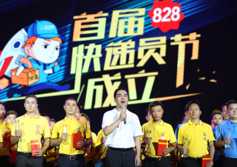 苏宁之夏为快递哥发50万元大奖|苏宁|物流|零