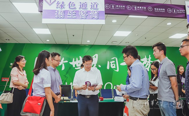 清华大学2017级研究生新生入校报到|清华大学