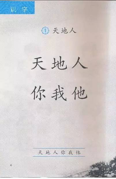 教材大改变!语文教材中鲁迅作品大撤退?真相