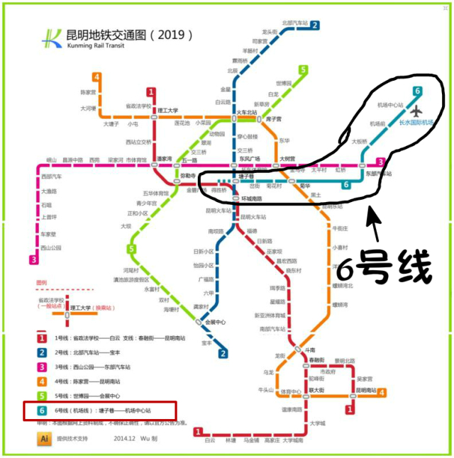最快一站53秒!六号线17分钟到机场