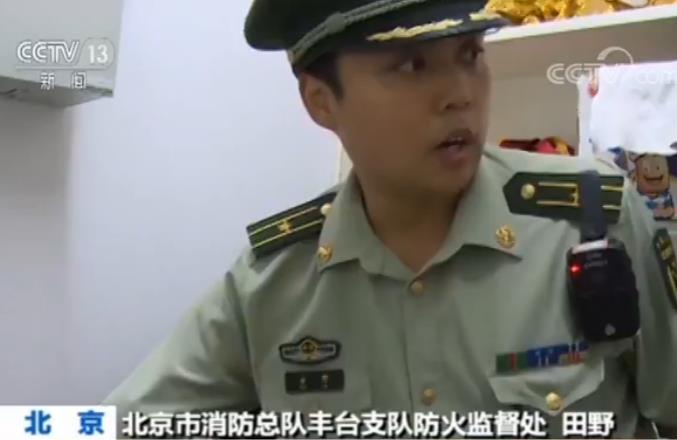 应公安部部署 各地严查高层建筑火灾隐患已初见成效