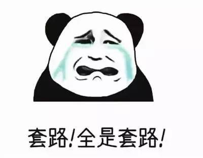 借3000块,他却赔掉了上海一套房!|房产|套路|受