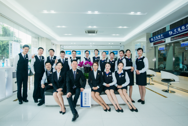 走进交行 感受温馨2017年交通银行服务明星