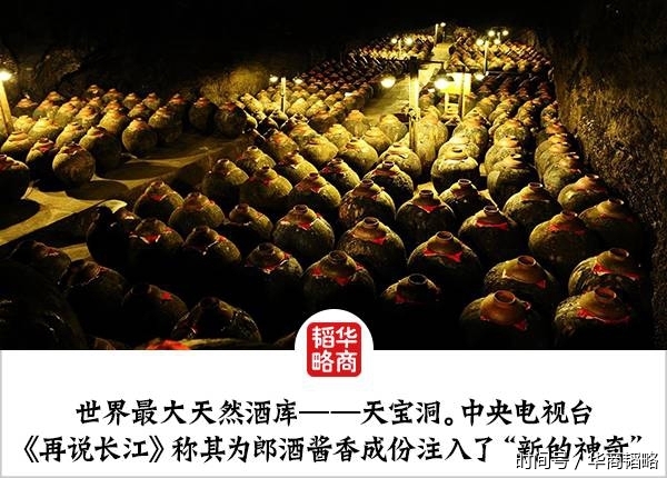 市值刚过6000亿,茅台就迎来个举它牌的人|举牌