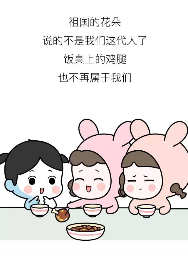 漫画| 哪一瞬间你突然觉得自己老了?