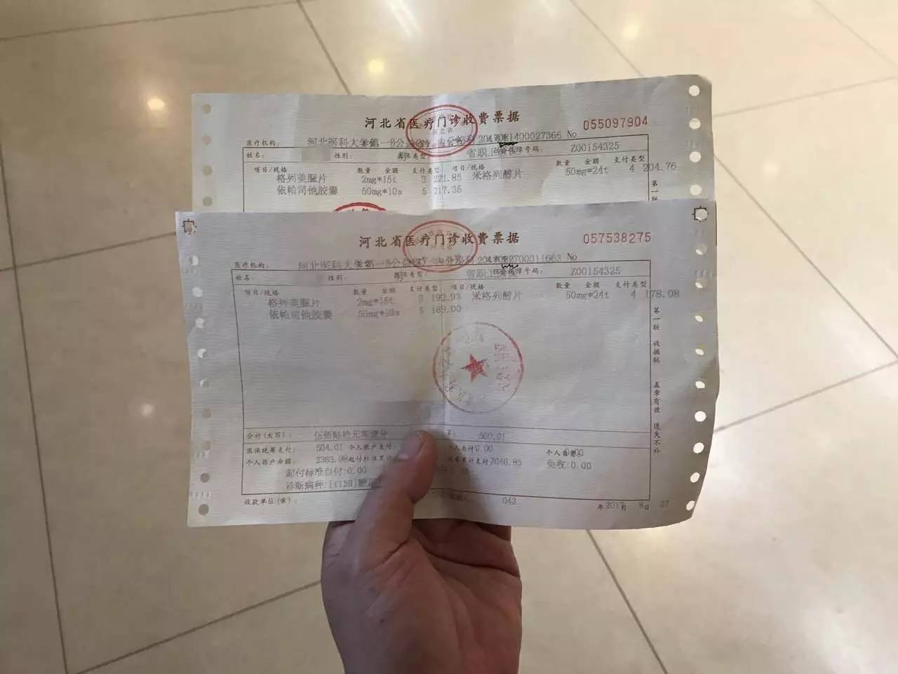 石家庄人1元就能看病,医改后帮你省了好多钱!