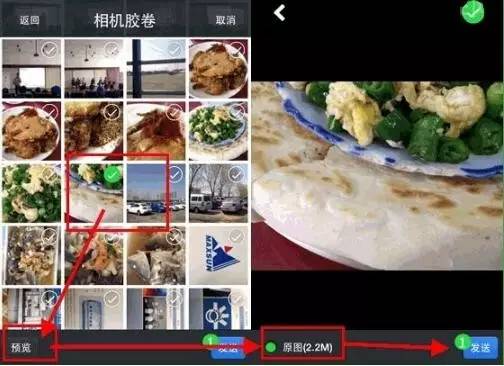 微信发照片千万别传原图 分分钟暴露你的信息