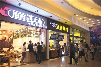 新拍档带传统小吃登上大雅之堂|烧饼|小吃|拍档