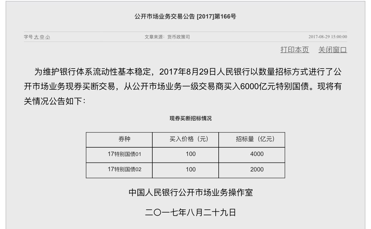 山东锈石