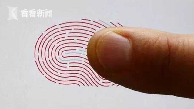 阴阳工资引发劳资纠纷 半截指纹成案件关键|