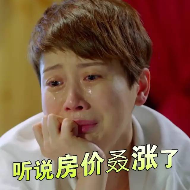 【推荐】海清听了也想哭?哭得不是表情包,而是