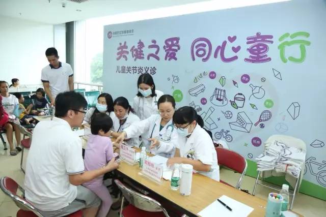 孩子关节疼、长皮疹、高烧不止要警惕!再不重