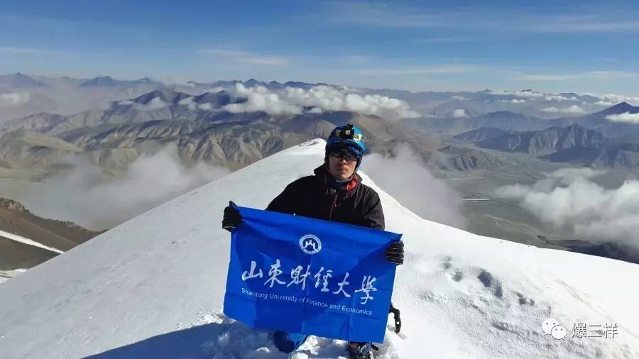 【揭秘】6小时登顶6178米昆仑山玉珠峰,山东