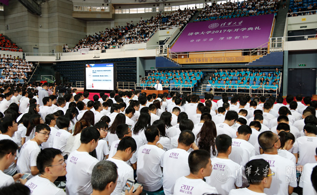 邱勇校长为2017级研究生新生讲授开学第一课