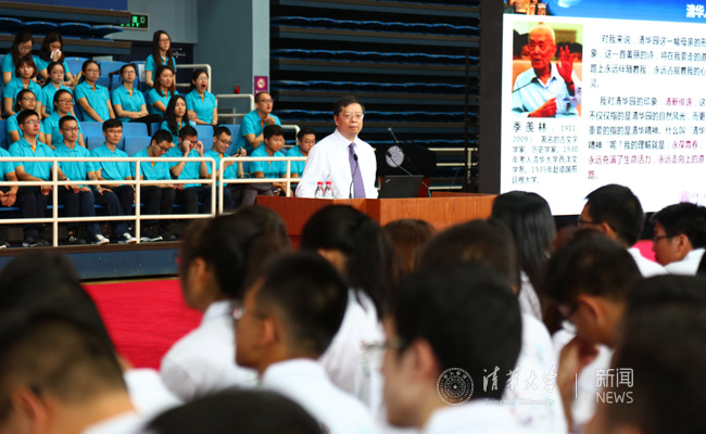 邱勇校长为2017级研究生新生讲授开学第一课