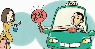 【曝光】上半年出租车行业投诉榜:这13辆差头