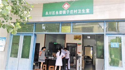 博罗县第三人民医院揭露招聘公告