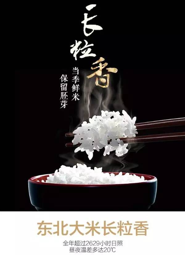 今天去孟鑫超市买大米能省50元!活动仅一周哦