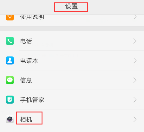 扩散!微信发照片千万别传原图!否则分分钟暴
