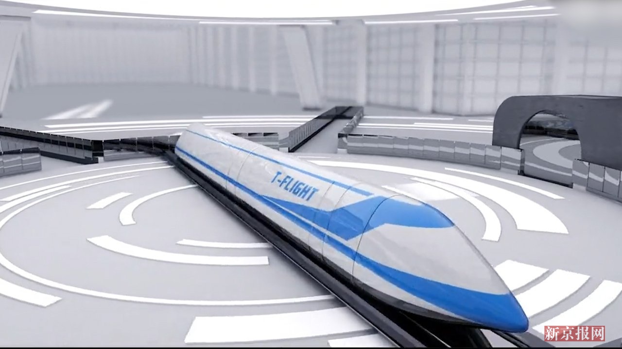国产超级高铁从北京到武汉只需30分钟!那美版