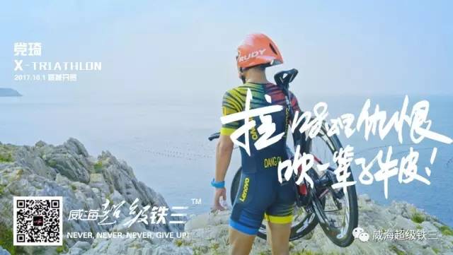 威海超铁总攻略|老铁秘籍亲测攻略新天龙八部手游新区赚钱徐海图片