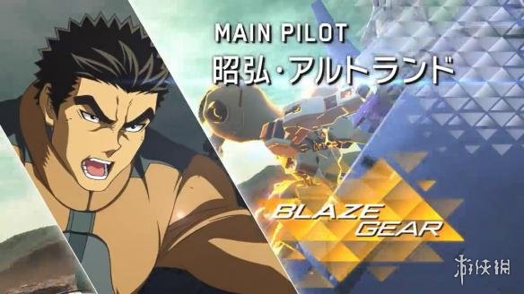 《高达Versus》最新DLC预告放出 完美强袭高