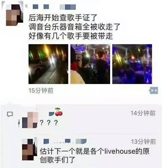 8月朋友圈十大谣言在此!最后一条骗了我们十几