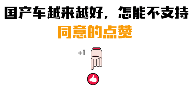还不到6万,“意大利”的大空间7座SUV就能带回家!