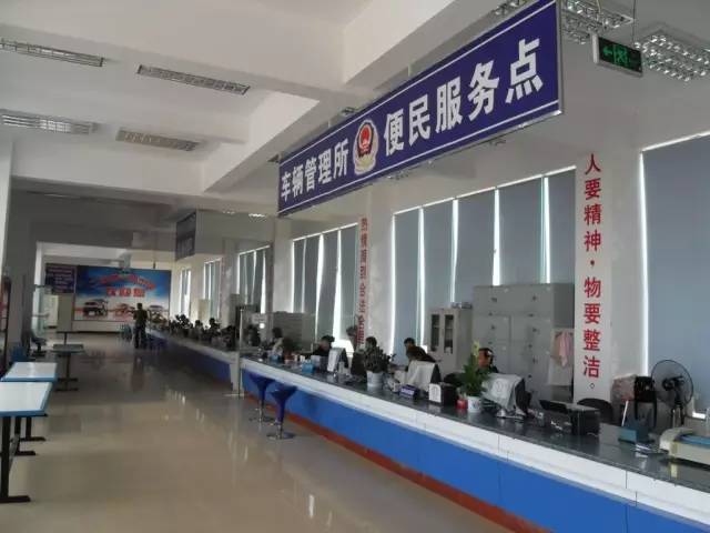 车管所发布最新车架管业务办理指南|互联网|车