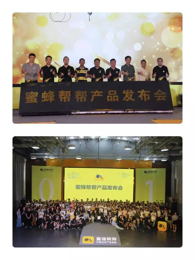 全国二百多位合伙人齐聚一堂