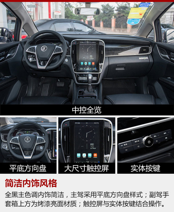 比亚迪宋MAX推5款车型 将于9月下旬上市