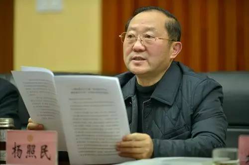 云南省高院执行局原局长杨照民受贿2422万元