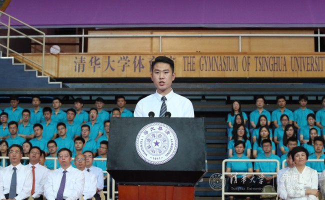 清华大学举行2017级研究生新生开学典礼|清华