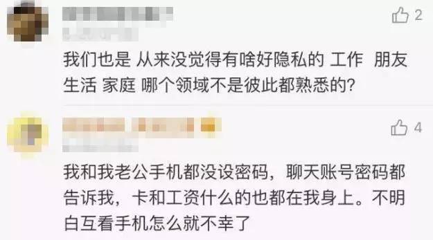 有几个男人手机经得住查冯小刚的一条微博,让