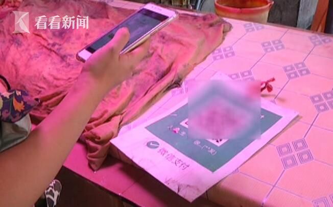 650008282c506c564c5dc8da63be4f15.jpg 视频|新伎俩!摊主付款二维码被偷换 每天辛苦钱全进骗子口袋