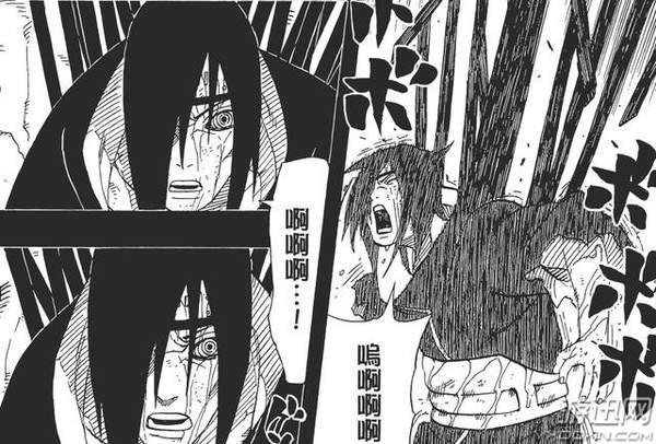 《火影忍者》中毙敌一千自损八百的大招 用不