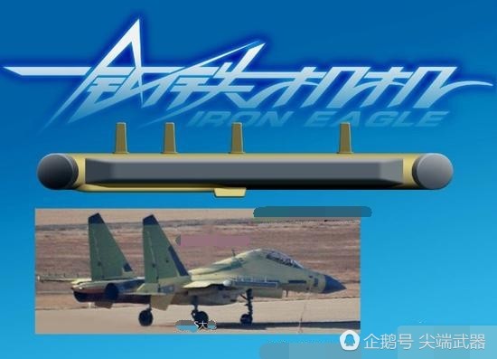 我军歼16交付数量或翻倍 这些新技术确保其驰