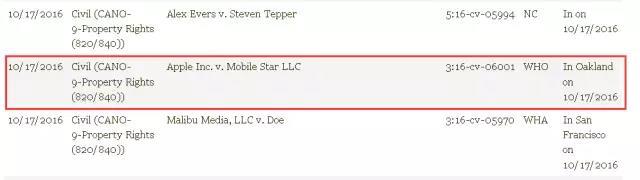 ▲苹果起诉Mobile Star侵犯知识产权案（图片来源：加州北区法院）