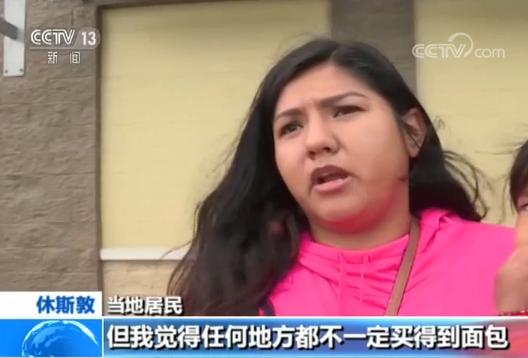 【“哈维”袭扰美国】休斯敦洪水未完全消退 加油站等仍被泡在水中