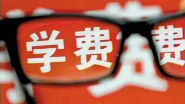 开学啦 | 报到必备物品清单、资助政策、学校收