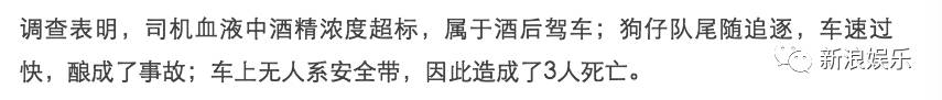 二十年了！ 相比真正死因，我更好奇她為何始終受人愛戴?