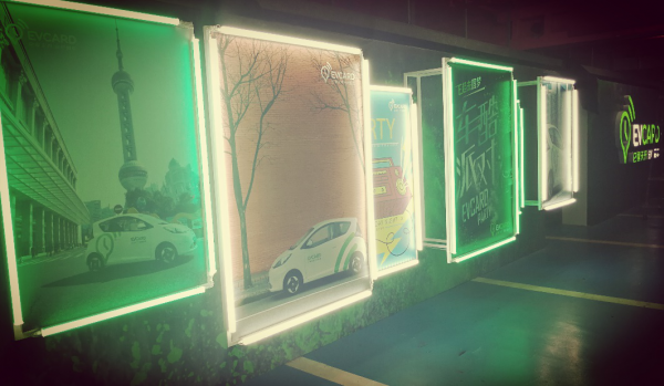 用户圆梦在上海|可口可乐|EVCARD|春秋航空