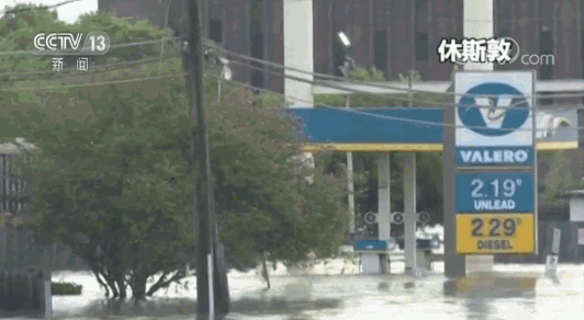 【“哈维”袭扰美国】休斯敦洪水未完全消退 加油站等仍被泡在水中